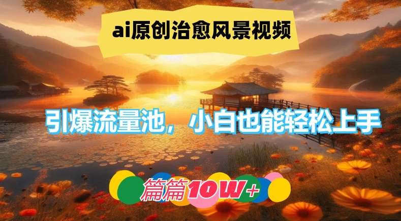 分享一个国外赚美元项目：复制粘贴一个月6000+美金，简单易操作￼￼速创网赚项目-副业赚钱-互联网创业-资源整合速创园