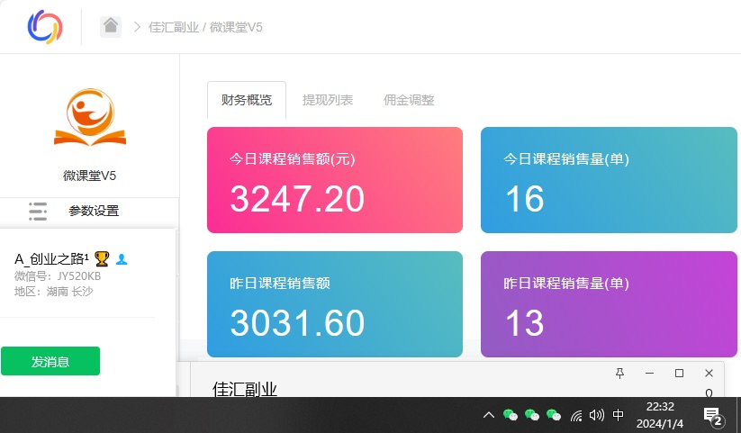 资源站合集网站 全网项目库变现-如何通过卖项目收学员-附多种引流创业粉方法速创网赚项目-副业赚钱-互联网创业-资源整合速创园