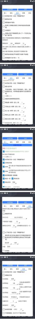 1-113x1024-1.jpg 外面收费1688一梦江湖全自动挂机项目 号称单窗口收益25+【永久脚本+教程】