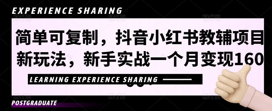 1-2.jpg 外面收费168的逍遥AI语音助手/AI语音播报自动欢迎礼物答谢播报弹幕信息…