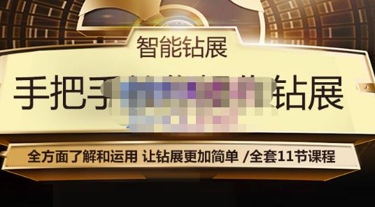 1-28.jpg 推易2022年抖音直播带货实操班最新现场课,带你收割直播带货红利!