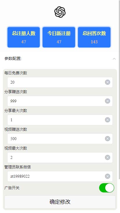 101343c2mgaygvogu2muz2.jpg 全网首发-CGPT3.1微信小程序部署搭建,自带流量主版本【源码+教程】