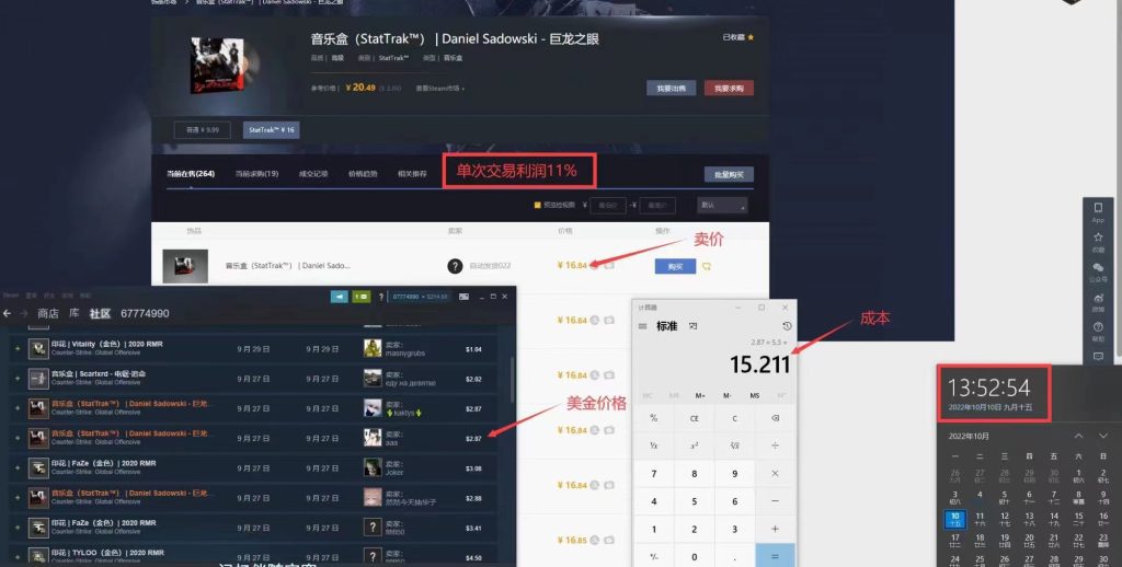 103518rq0lq19k0bvazp9r-1-1024x518-1.jpg 外面9800的CSGO汇率搬砖项目,一个月轻松赚几千【选品软件+详细教程】