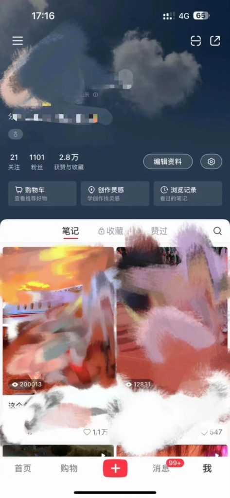 11-2-473x1024-1.jpg 外面收费6980的AI美女项目!每月躺赚5位数收益(教程+素材+工具)