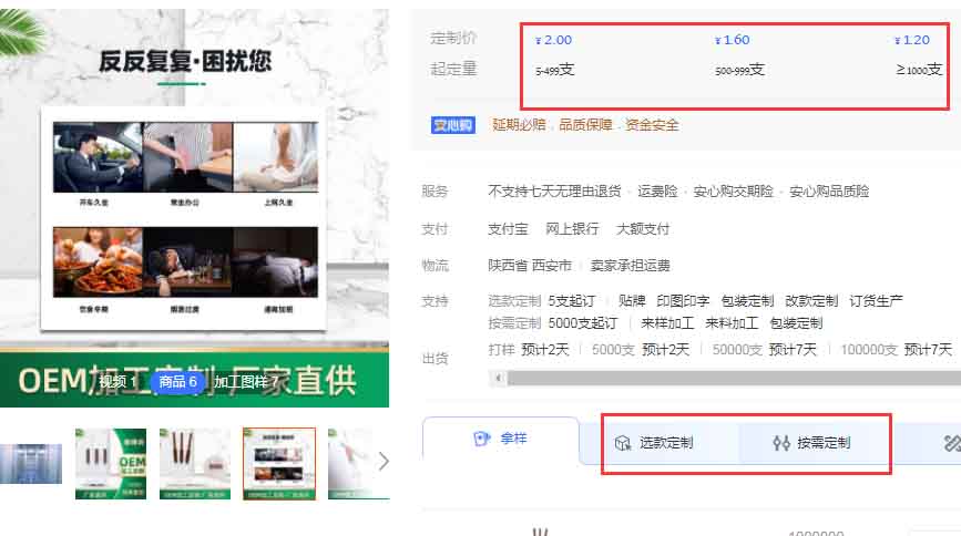120539kxmde7m1ke37g7kf.jpg 如何开发小众项目,再也不用为没项目而发愁
