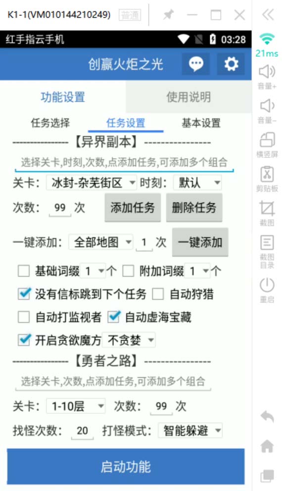 130307k2k9z8zwdwrm9rpz.jpg 最新工作室内部火炬之光搬砖全自动挂机打金项目,单窗口日收益10-20+