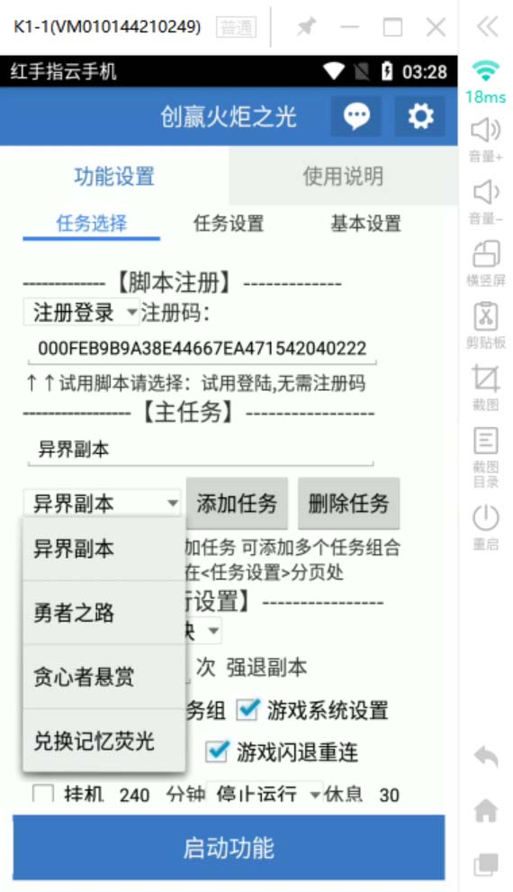 130307uz5kohzjkd3klidp.jpg 最新工作室内部火炬之光搬砖全自动挂机打金项目,单窗口日收益10-20+