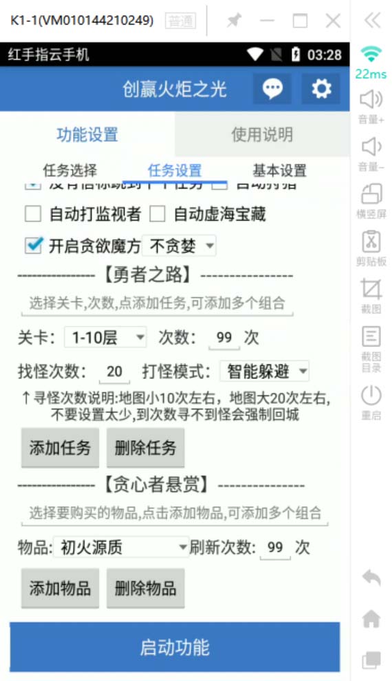 130308rpbpzppzesl6fimm.jpg 最新工作室内部火炬之光搬砖全自动挂机打金项目,单窗口日收益10-20+