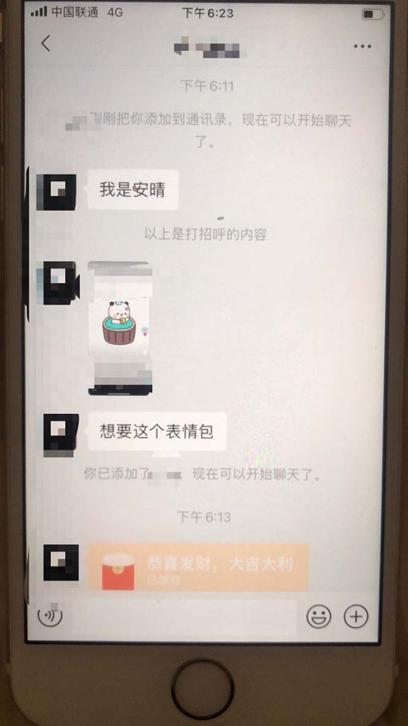 180221f1xqrkqex877r877-576x1024-1.jpg 抖音表情包项目,每天剪辑表情包上传短视频平台,日入3位数+已实操跑通