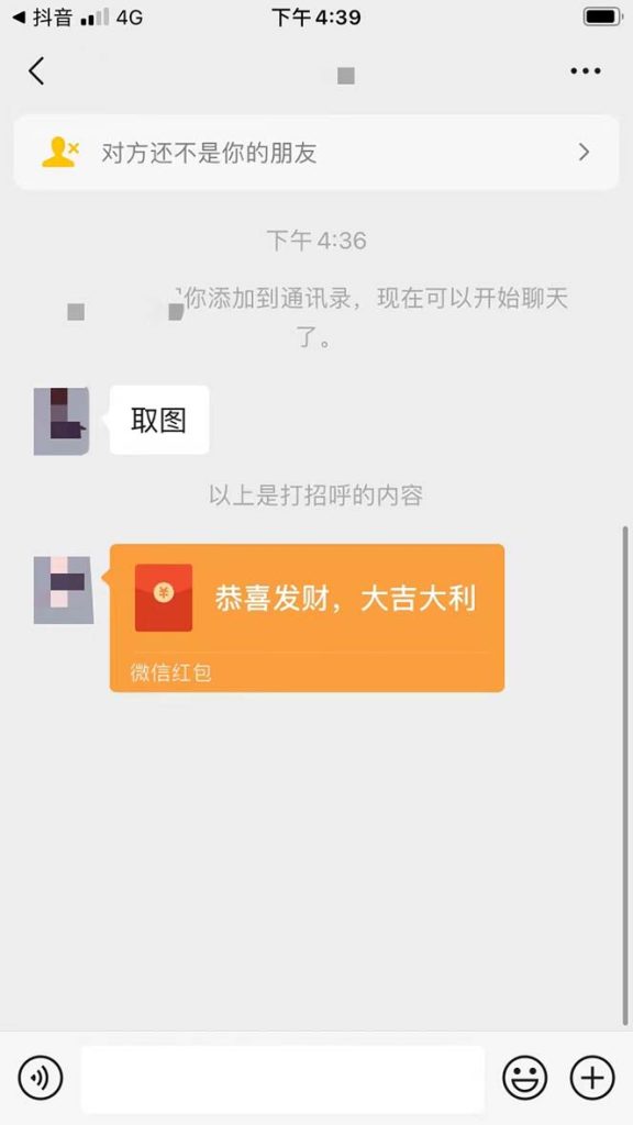180221p3t7ftrr78trf2rx-576x1024-1.jpg 抖音表情包项目,每天剪辑表情包上传短视频平台,日入3位数+已实操跑通