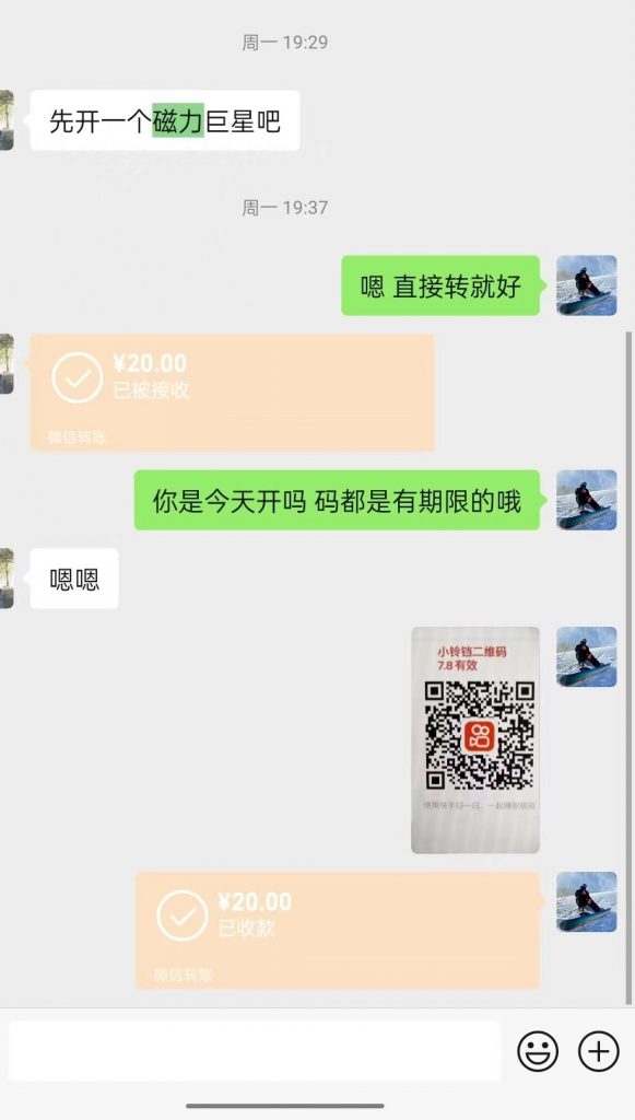 1b4fbca28220240726123214-581x1024-1.jpg 【独家玩法】2分钟一条作品,一单20+,一个月轻松5、6千