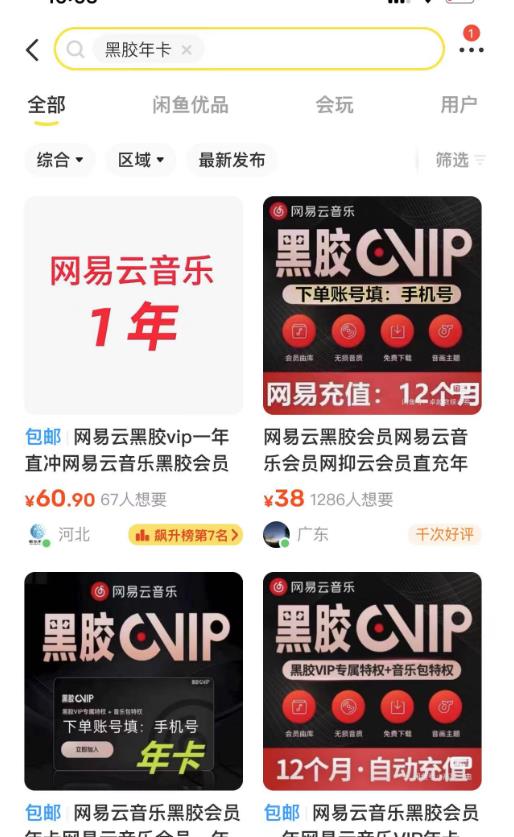 2-3.jpg 抖音财神爷AI智能直播间:不出镜-收礼物-撸音浪-小黄车带货(软件工具+教程)