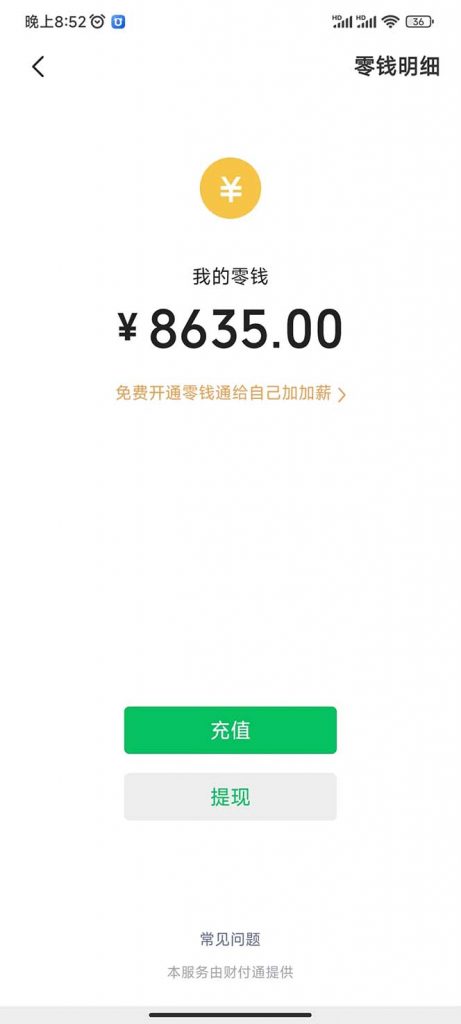 20230916211519184-222-461x1024-1.jpg 用一款游戏,一台电脑,一天收入1000+,上班时也可以做,小白也能做