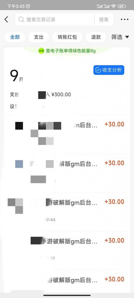 20230916211519461-111-461x1024-1.jpg 用一款游戏,一台电脑,一天收入1000+,上班时也可以做,小白也能做