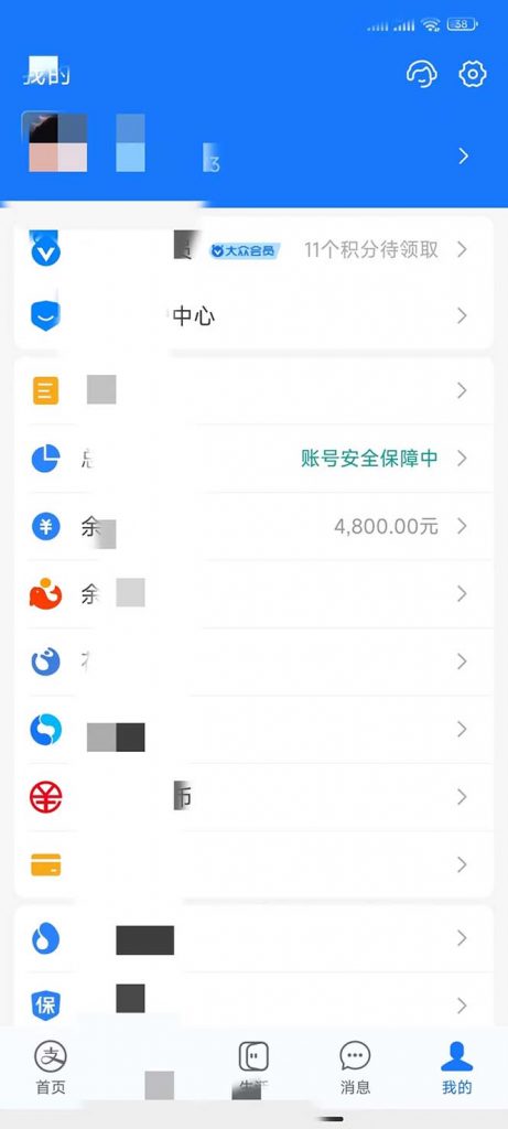 20230916211519977-333-461x1024-1.jpg 用一款游戏,一台电脑,一天收入1000+,上班时也可以做,小白也能做