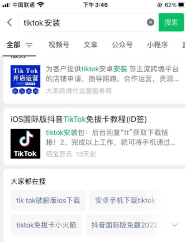 202338caogqxkdvyaygomd.jpg 帮人代安装的私域小项目!