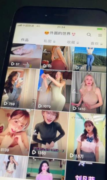 202338g1neukfefgavyq1u.jpg 帮人代安装的私域小项目!