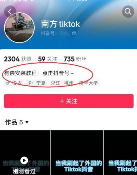 202338jk7glkllmzfg6l7f.jpg 帮人代安装的私域小项目!