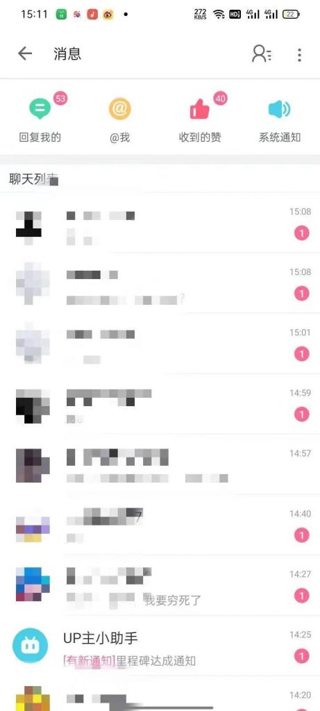 22-2-461x1024-1.jpg 外面收费6980的AI美女项目!每月躺赚5位数收益(教程+素材+工具)