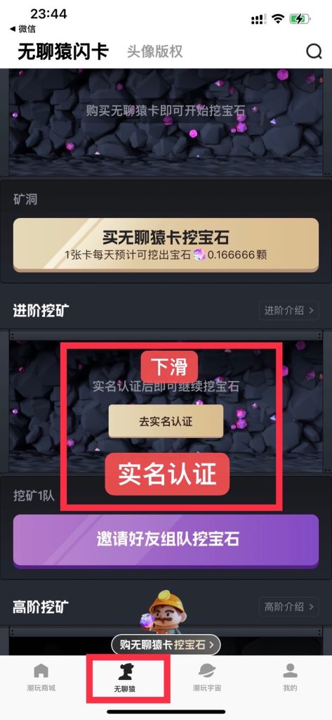 2ddb582a1120231001210732-473x1024-1.jpeg 站长项目全程包赔 赚了是你的 亏了算我的