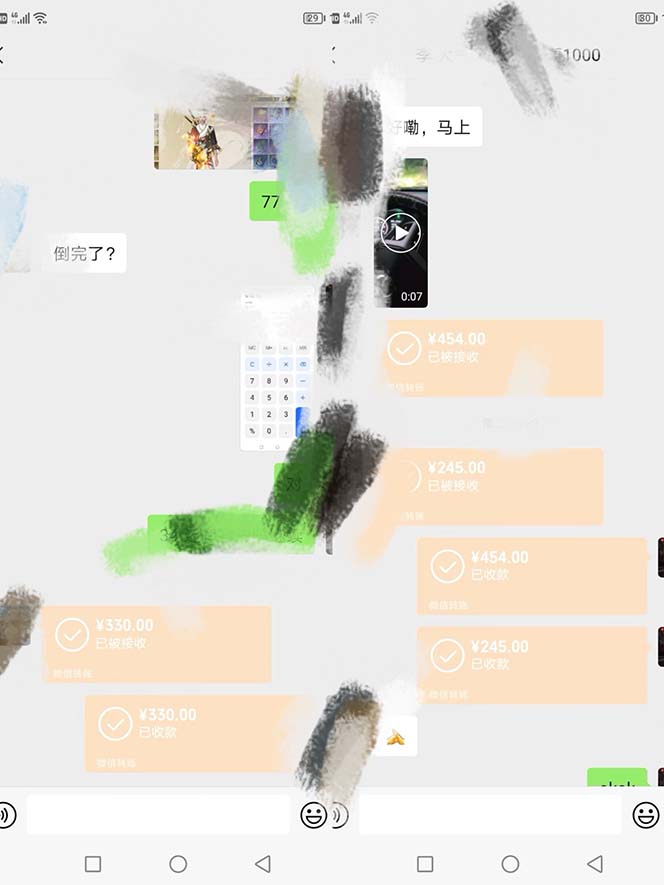 2ddb582a1120231007230649.jpeg 最新工作室内部新天龙八部游戏搬砖挂机项目,单窗口一天利润10-30+