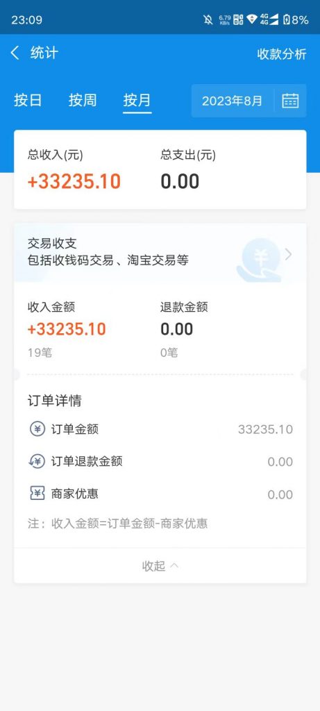 33-461x1024-1.jpg 外面收费6980的AI美女项目!每月躺赚5位数收益(教程+素材+工具)
