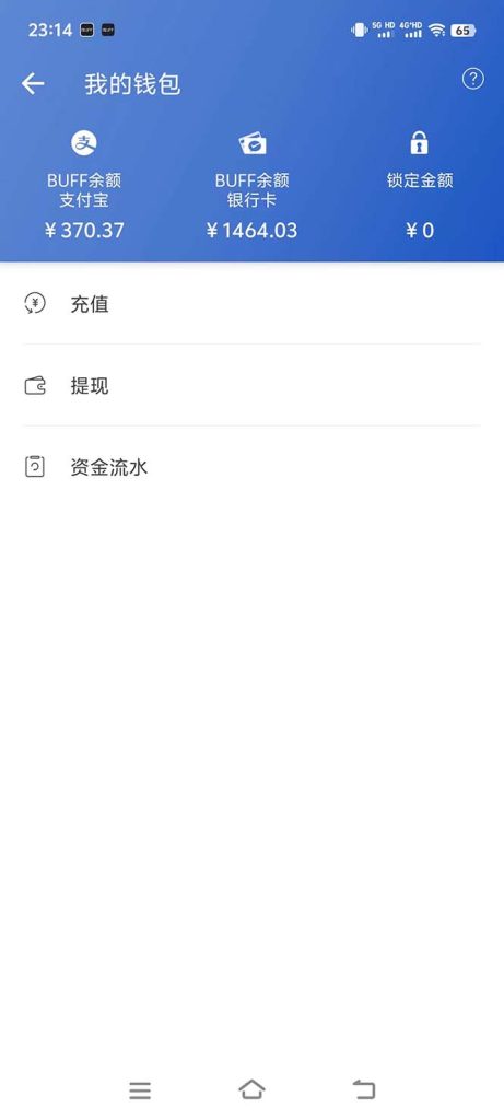512bb14b4e20240212172802-461x1024-1.jpg 2024年最佳副业项目 CSGO饰品装备交易 轻易操作单账号日入200+