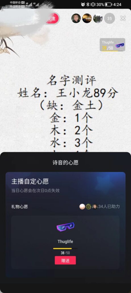 8-461x1024-1.jpg 最新工作室内部明日方舟全自动搬砖挂机项目,单机轻松月入6000+