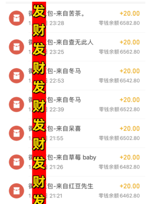 c1d7dbbece20240726123214.png 【独家玩法】2分钟一条作品,一单20+,一个月轻松5、6千