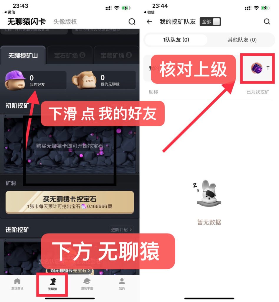 f7f163af7820231001210708-947x1024-1.jpeg 站长项目全程包赔 赚了是你的 亏了算我的