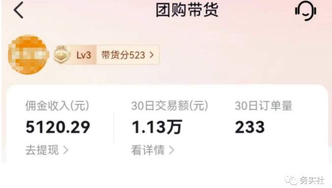 001032srk3m6lm1aofkfhx.png 最新抖音团购蓝海项目,小白零基础轻轻松松日撸200+