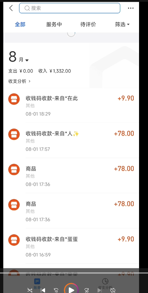 005849z4kww4sjug4spkfj.png 一天变现1300,泳装美女+情感话术,直击老色批心灵,提供素材,无脑矩…
