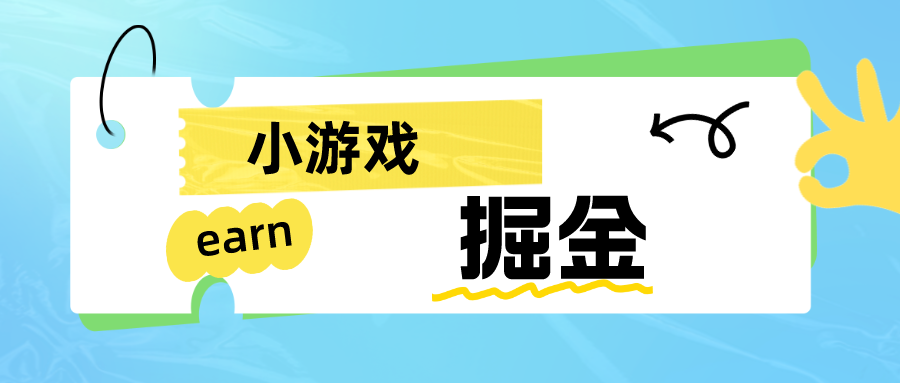 手机0撸小项目：日入50-80米速创网赚项目-副业赚钱-互联网创业-资源整合速创园