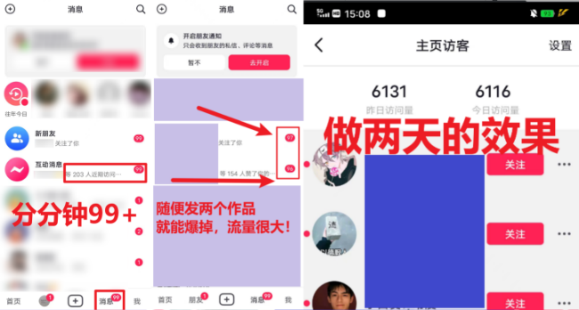 024810vf9398r133rv7dvy.png 全网首发!日引500+老色批 美女视频四开屏玩法!发一个爆一个!
