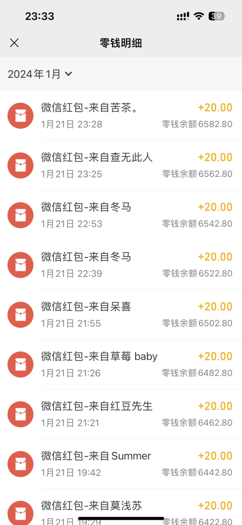 03d017d11b20240215103113-473x1024-1.png 快手蓝海暴力通道,不直播不露脸,靠二维码轻松月入1W+,操作简单易上手