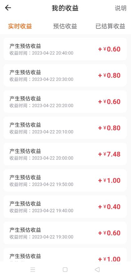 092542whs3hs7z9vvenlqh.jpg 鼠来宝撩妹表情包,通过抖音小程序变现,日入300+(包含72个动画视频素材)