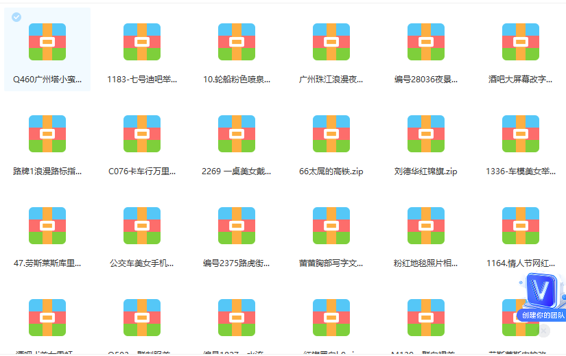 095324f0c2j0vzuppl8u57.png 抖音无人直播新玩法 生日表白祝福2.0版本 一单利润10-20元(模板+软件+教程)