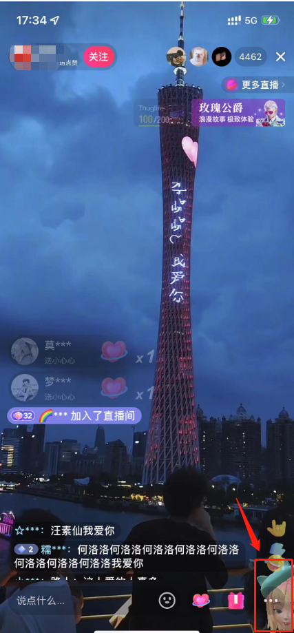 095336ilmyil6lqhm76mlh.png 抖音无人直播新玩法 生日表白祝福2.0版本 一单利润10-20元(模板+软件+教程)