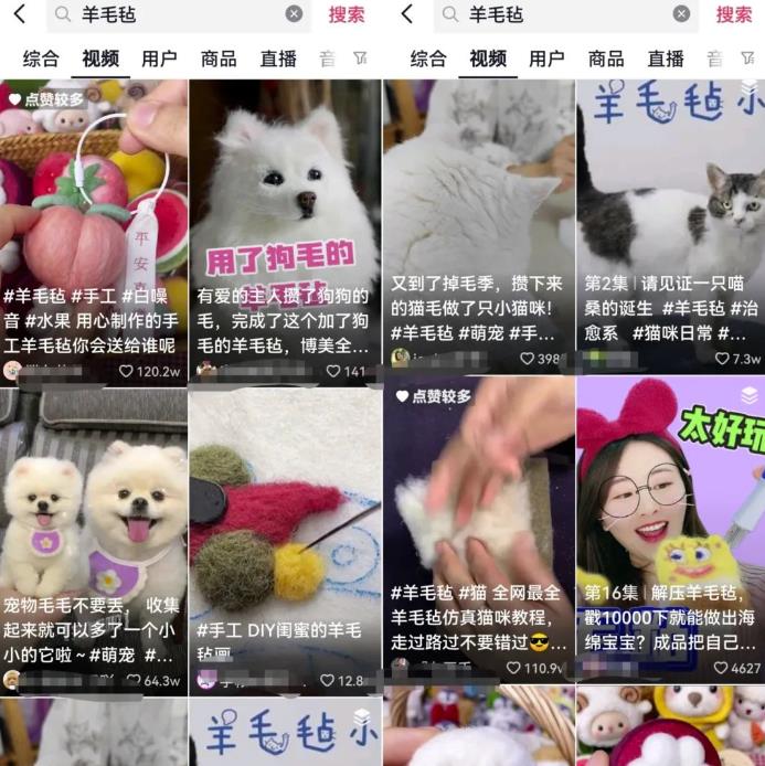095513ah9atc4nardctrir.jpg 羊毛毡项目玩法思路,市场很大!小白也能上手的!供小于求!