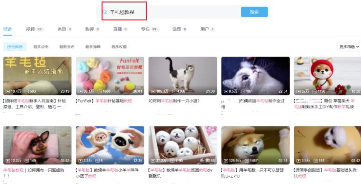 095513ciz66f6tatndk919.jpg 羊毛毡项目玩法思路,市场很大!小白也能上手的!供小于求!