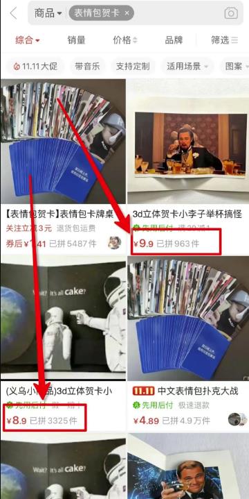 095607de1jgvvjgli1xxjo.jpg 小红书信息差项目,一单赚10元,一天300,绝对蓝海