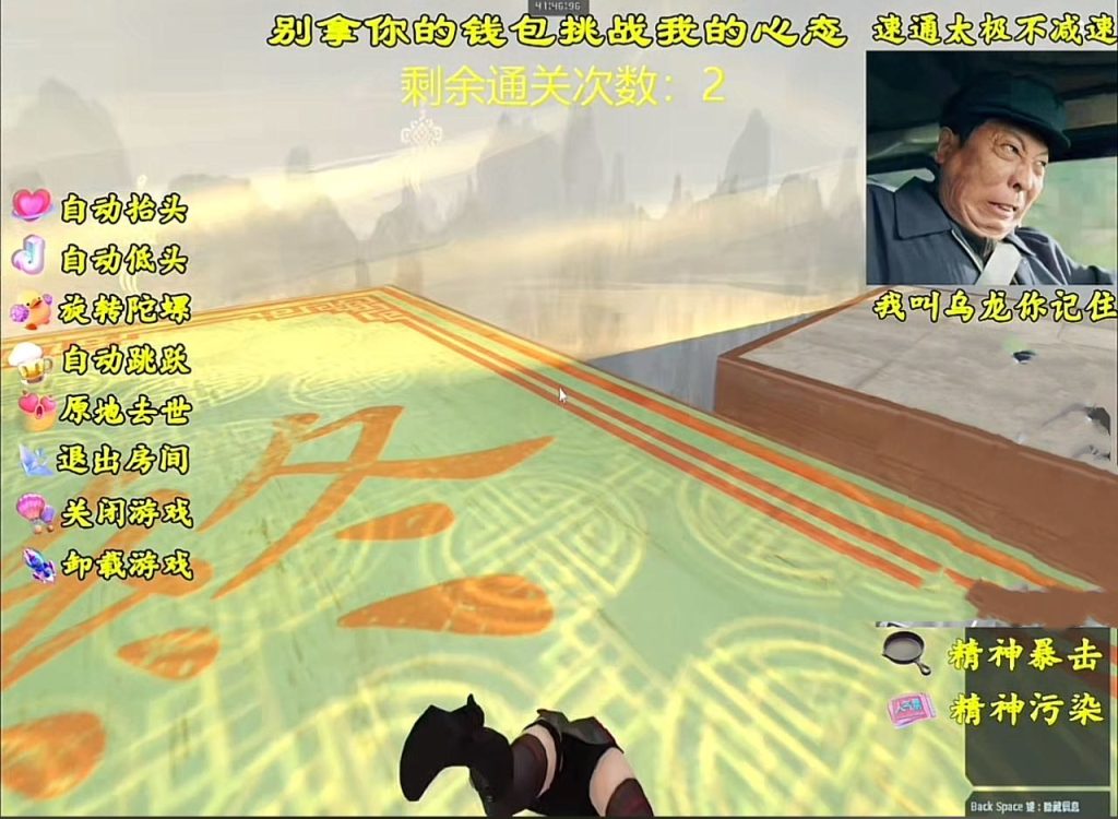 1-1024x750-1.jpeg 外面卖988的抖音CF直播整蛊项目,单机一天50-1000+元【辅助脚本+详细教程】