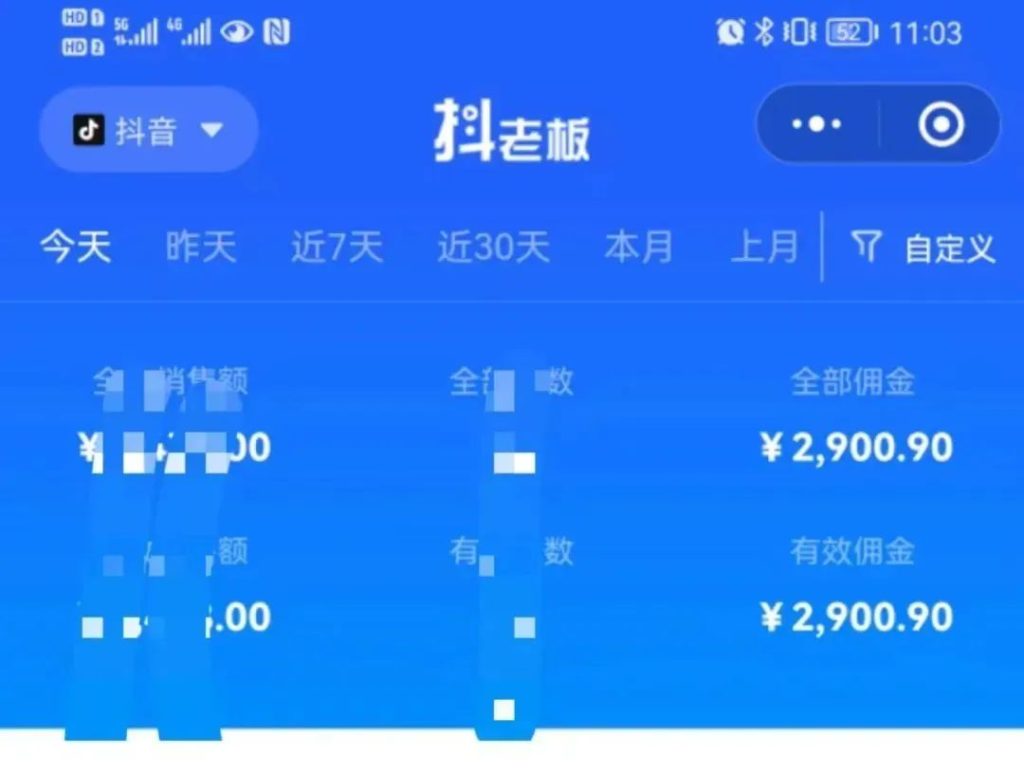 1-1024x774-1.jpeg 中医书单号项目,很多人日入500+,其他地方收费3000+,玩法公布了