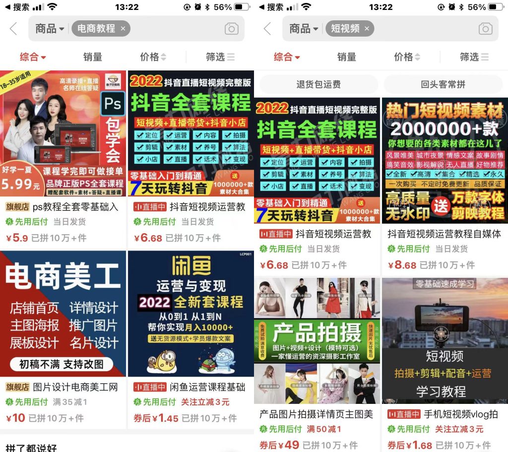 1-1024x911-1.jpg 独家项目:小哥资源网开放加盟,资源免费对接实测一天收入2000+