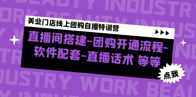 1-12-1.jpg 闲鱼赚钱小技巧,每单净赚10元,日赚100元-出售Cambly注册教程