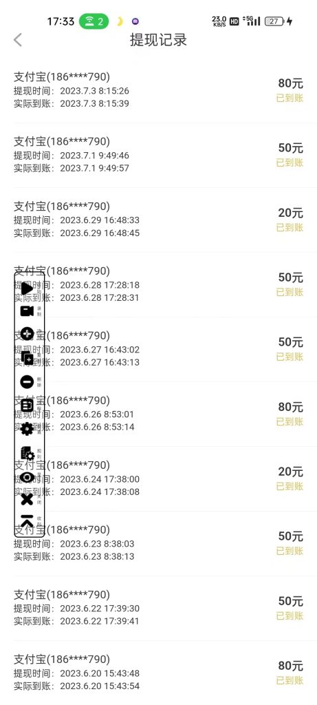 1-14-461x1024-1.jpg 最新他趣聊天挂机项目,单设备一天收益轻松30-50+【挂机脚本+详细教程】