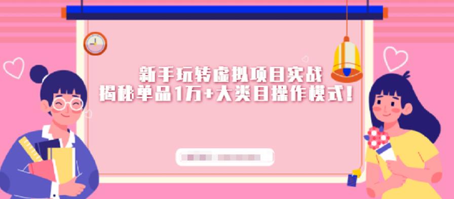 百度知道答‮项题‬目（附软件），外面收880‮一，‬个小时撸几十块，勤快‮来的￼速创网赚项目-副业赚钱-互联网创业-资源整合速创园