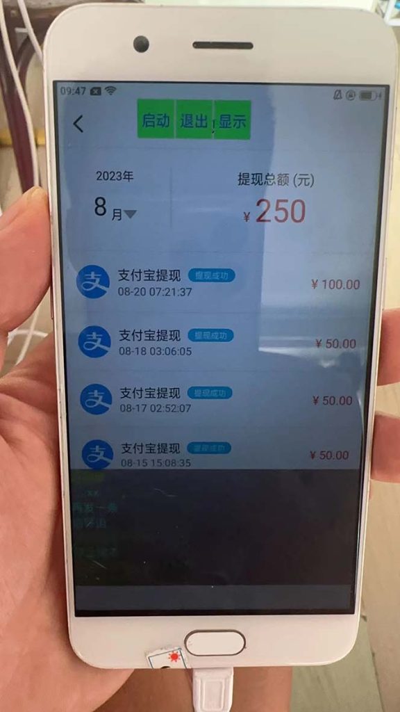 1-17-576x1024-1.jpg 外面收费1980的最新保护生态一对一视频挂机聊天项目,单窗口一天最少50+