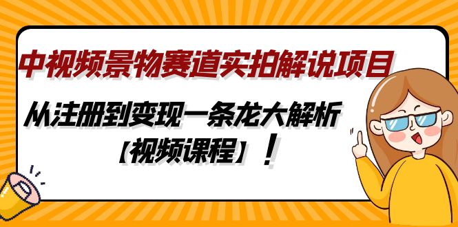 1-21.jpg 九月最新无人直播技术,0基础新手小白也能轻松玩转无人直播