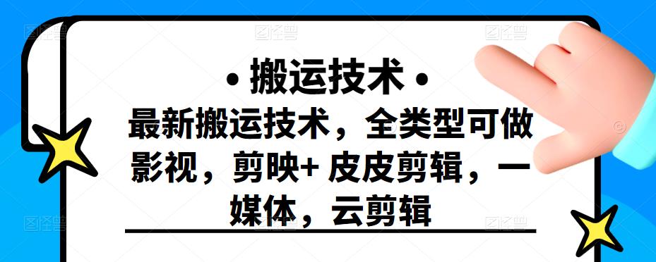 1-24-1.jpg 抖音电商直播投流起号课程 巨量千川全流程投放+小店随心推全流程+起号方式